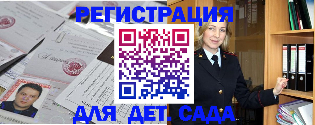 найти адрес прописки в Тынде